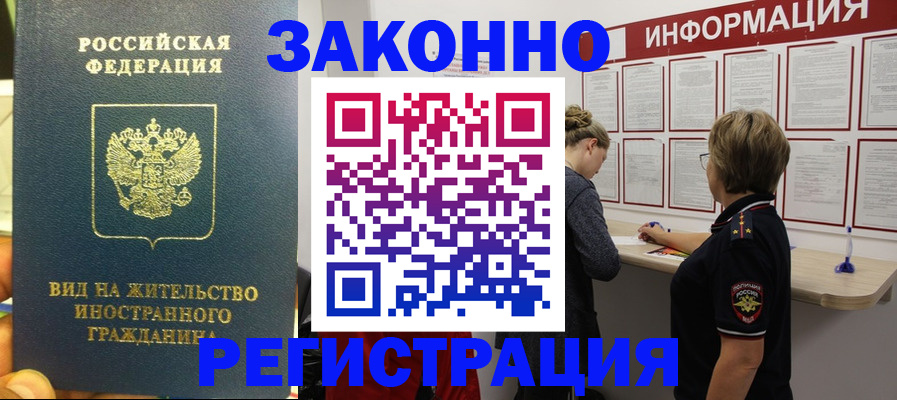 найти адрес прописки в Шарье